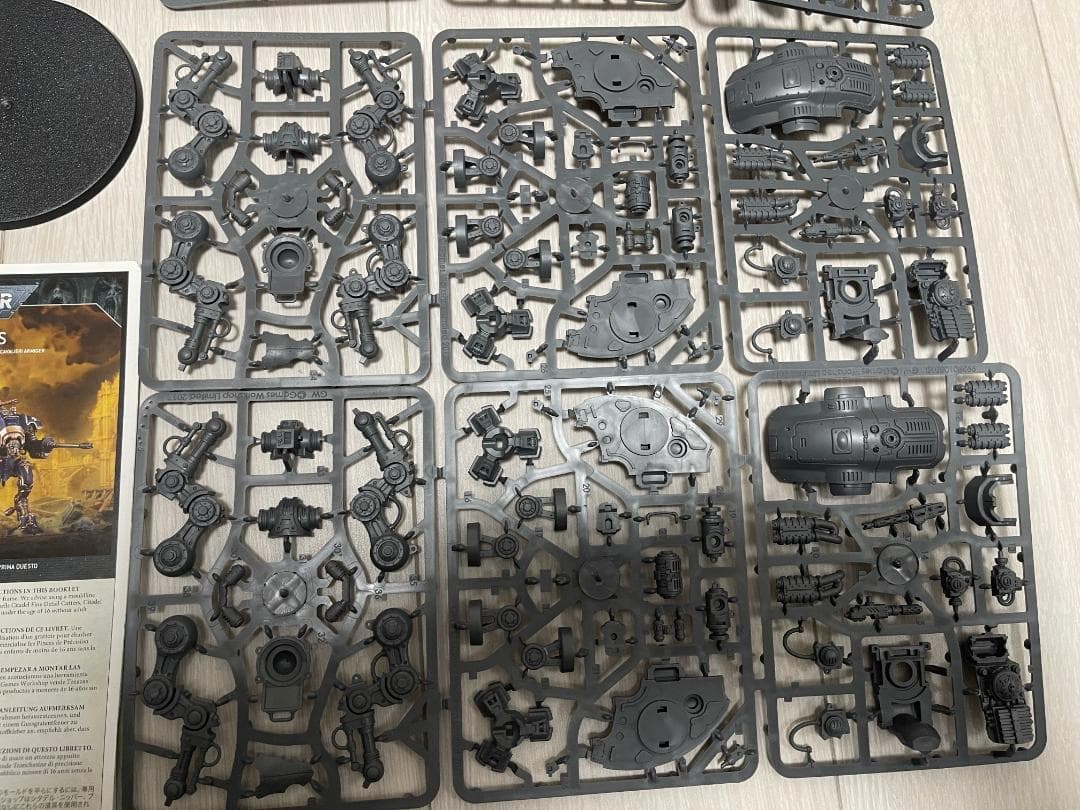 模型製作用品 Imperial Knight Armiger