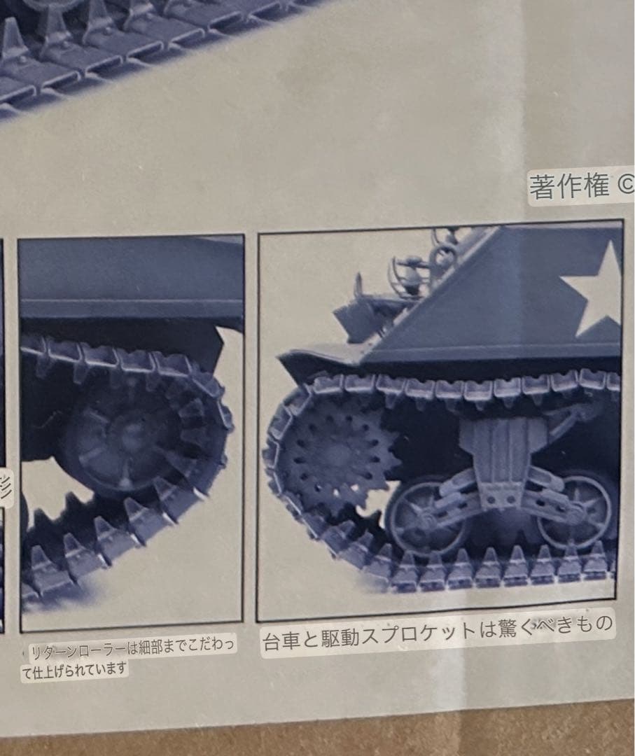 全長1m‼️戦車‼️1/6スケール‼️シャーマン‼️世田谷ベース‼️本日のみ限定値下げ中‼️