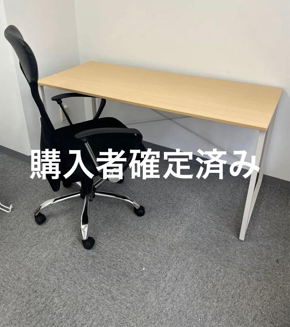 [美品] パソコンデスク オフィスチェアオフィスデスク 140cm 60cm