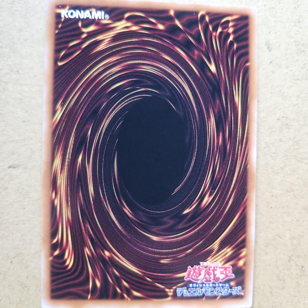 ブラック・マジシャン・ガール 25thシク クオシク