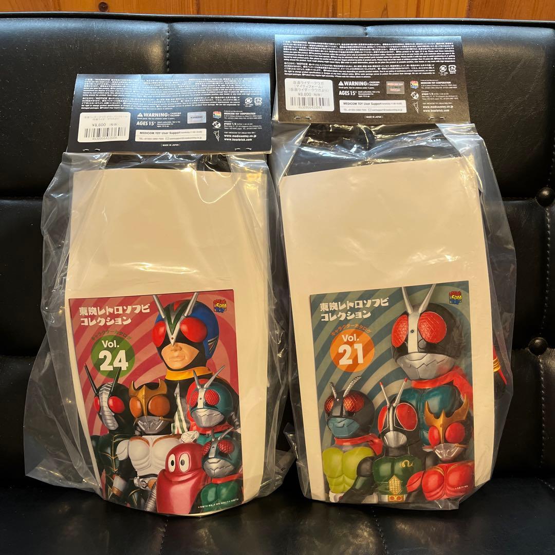 東映レトロソフビコレクション　クウガ