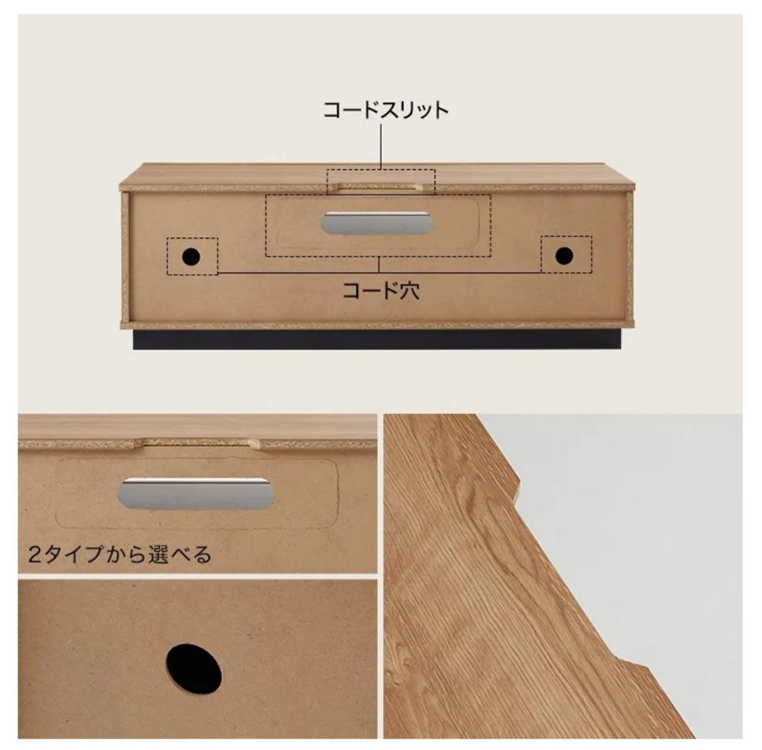 ロウヤ　テレビ台　シャビーナチュラル