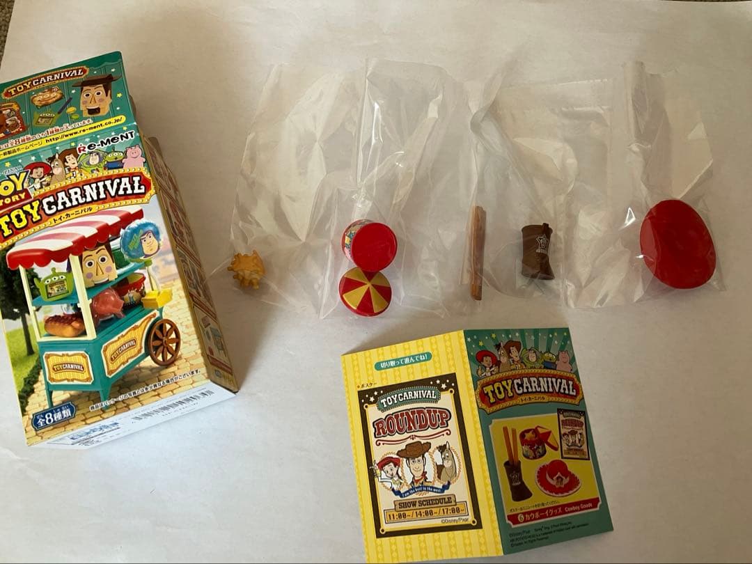 トイストーリー リーメント TOY CARNIVAL