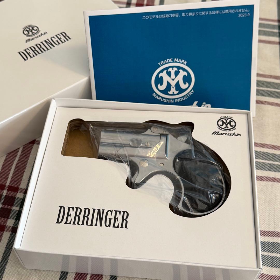 マルシン　デリンジャー　ミニミニ　シルバー