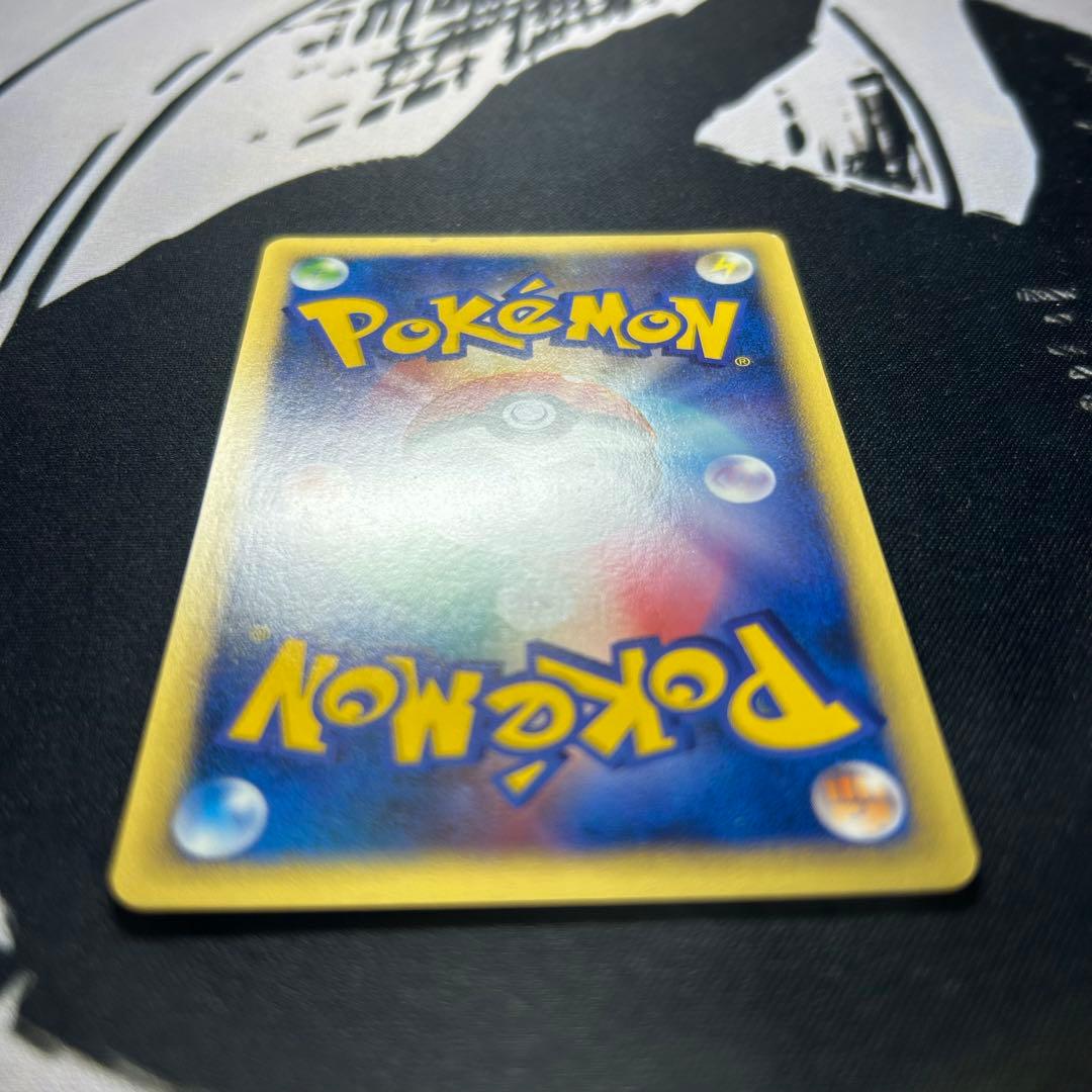 ポケモンカード e ピカチュウ 004/P PROMO P - eプロモカード