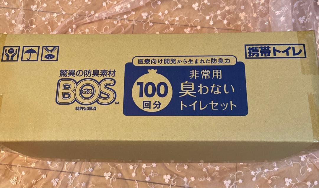 BOS非常用臭わないトイレセット100回分