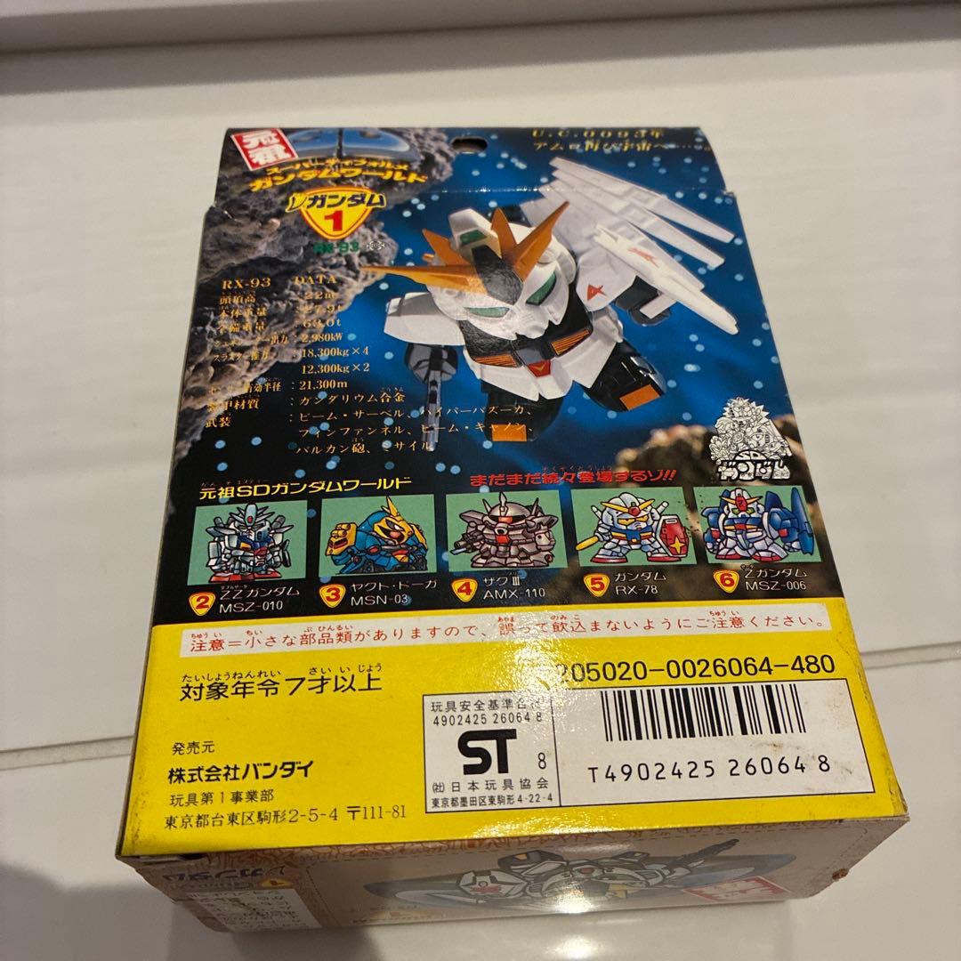 【未組立！】【レア！】BANDAI 機動戦士ガンダム RX-93 νガンダム