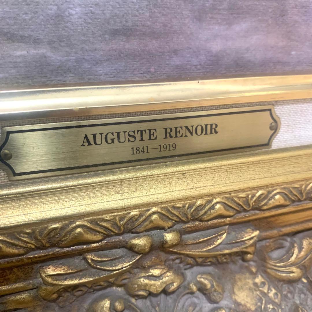 AUGUSTE RENOURE ルノワール　大きな花瓶の花束　絵画　額縁付