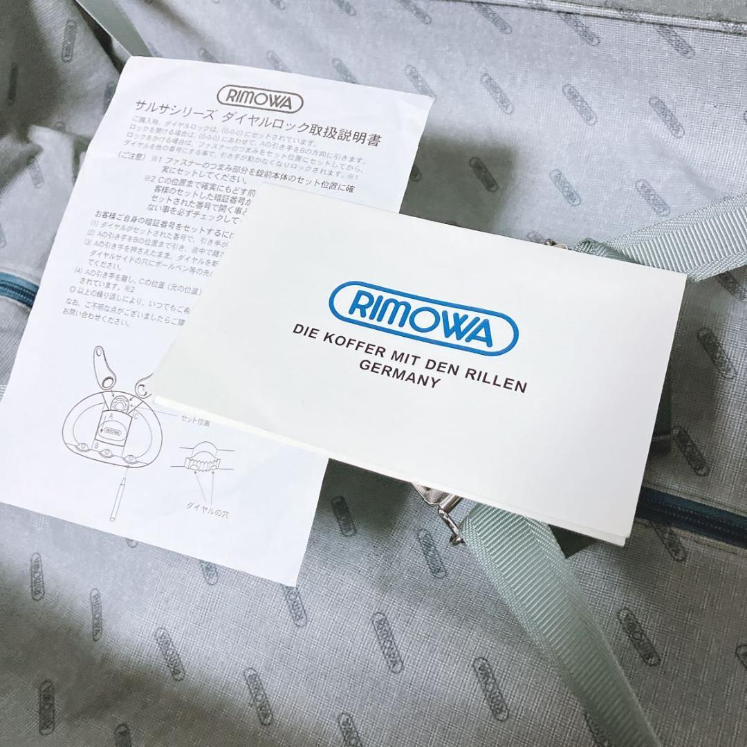 RIMOWA SALSA キャリーケース 32L ブラック 2輪 85152