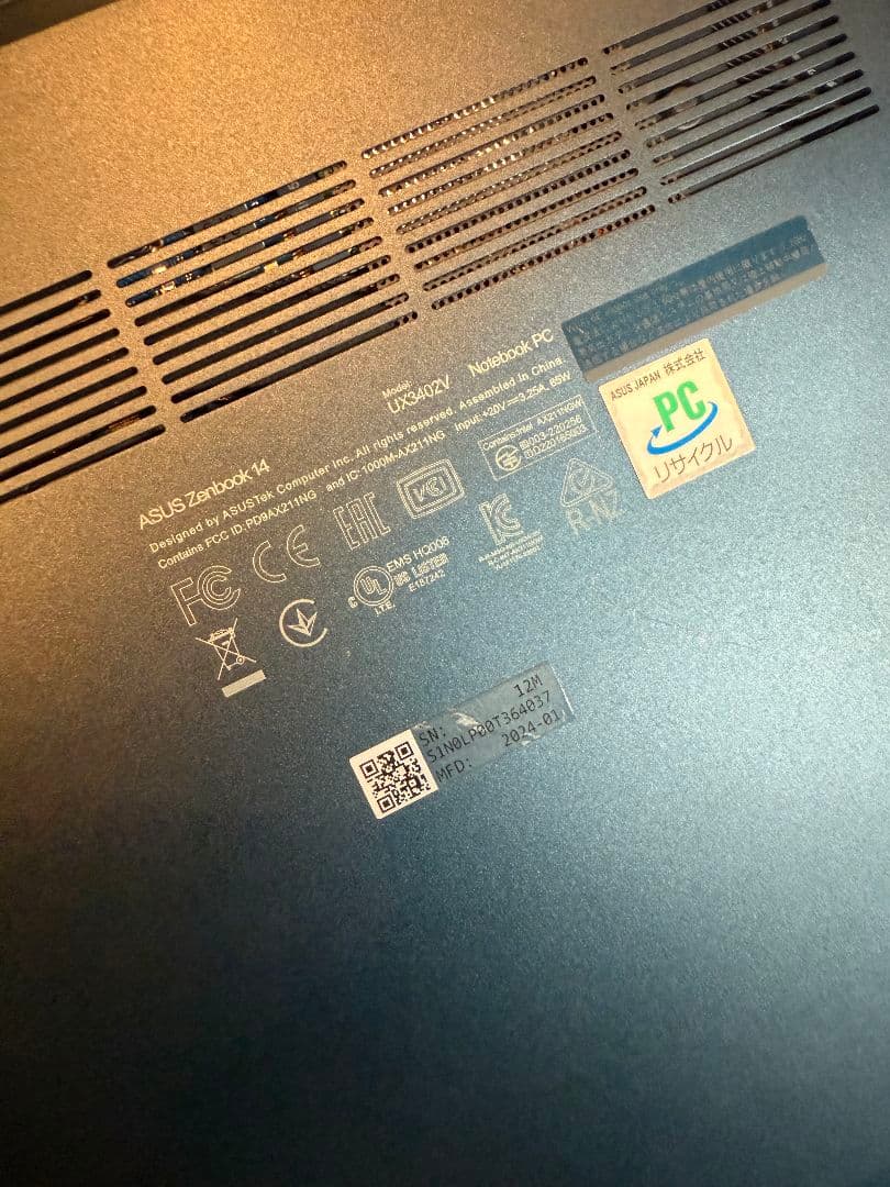 23年式　最安値ASUS Zenbook 14 バッテリー95%