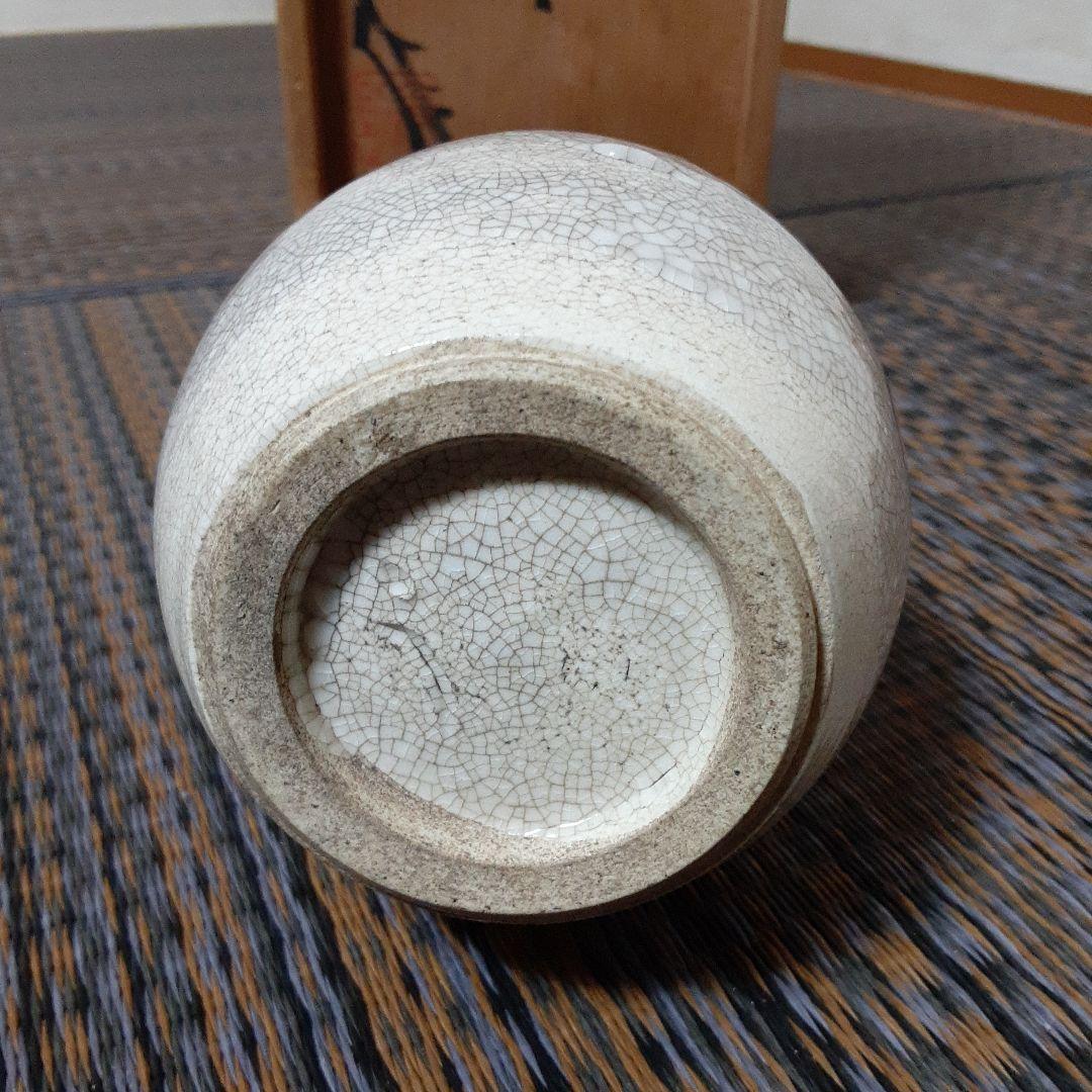 古い共箱入加藤宇助の青銅釉花瓶/昭和レトロ瀬戸黒織部伊万里焼/裏銘茶花華道永仁壺