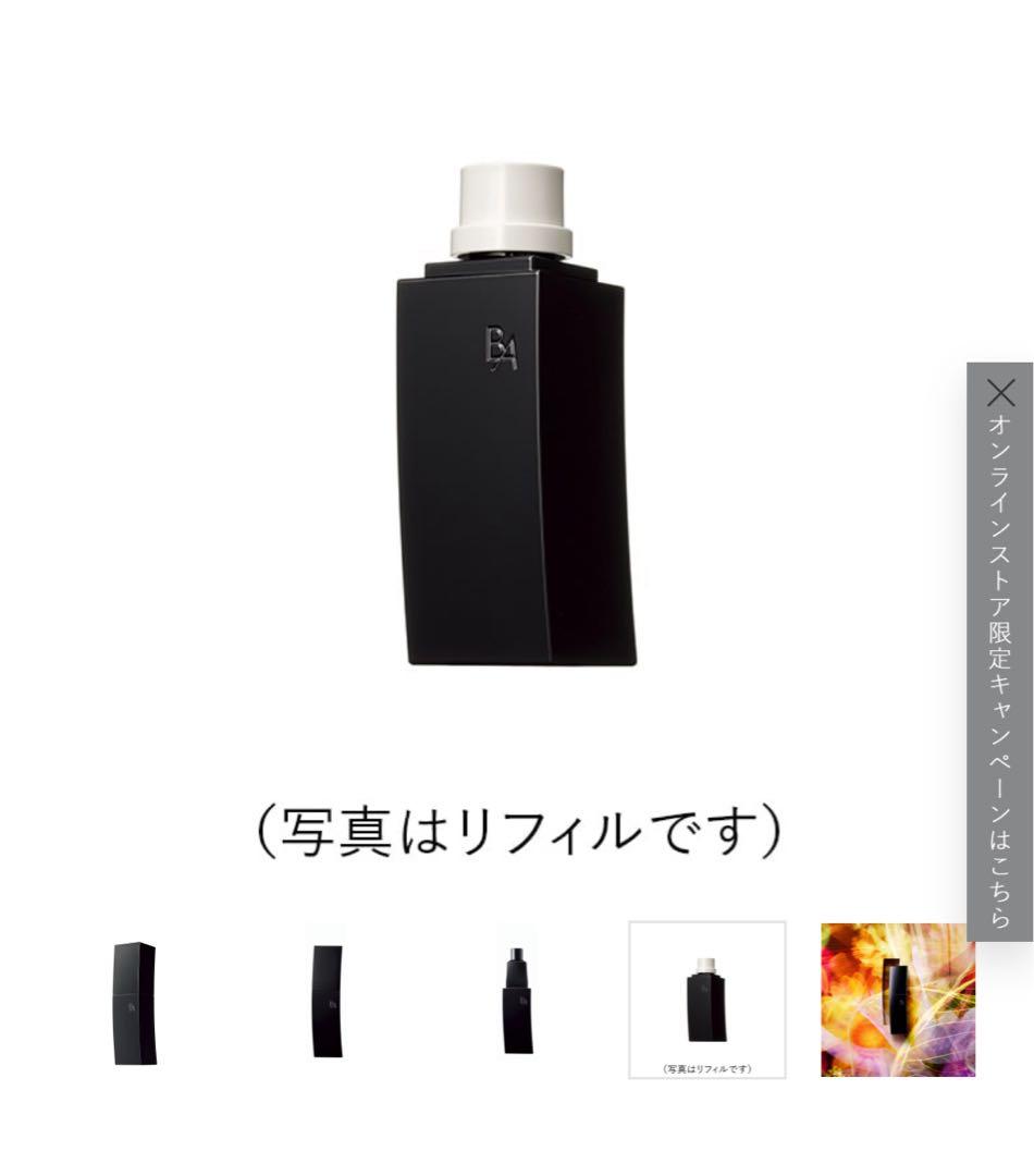 POLA B.Aミルク（乳液）リフィル★新品•未開封