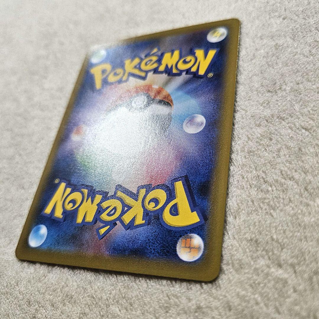 ポケモンカード　レックウザv sa