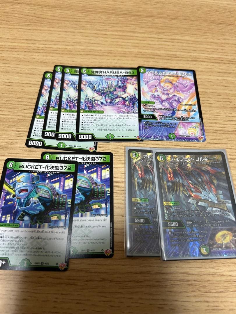 【即購入でギャラクシー1枚シークレット】リースギャラクシー