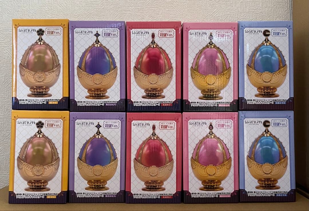 まどマギ ソウルジェム キャニスター2 特別ver 全5種セット×2