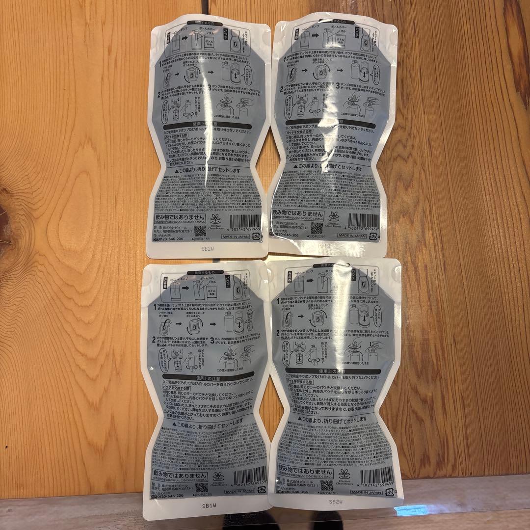 RISHIRIA Furel カラーシャンプー ダークブラウン240ml