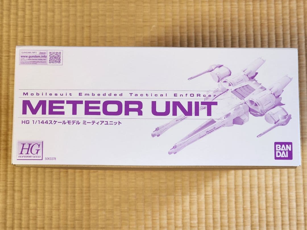 HG ミーティアユニット 1/144 BANDAI