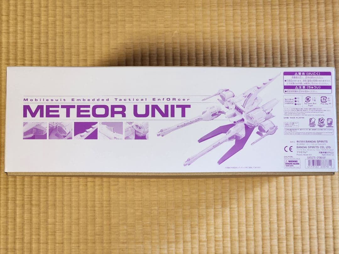 HG ミーティアユニット 1/144 BANDAI