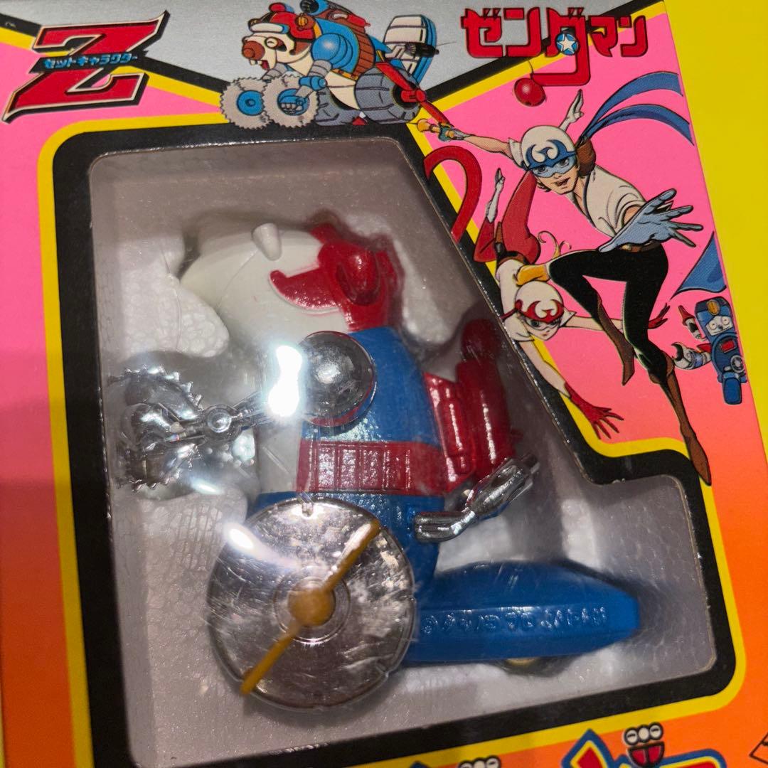 ゼンダマン ミニごうきん 合金 ビーバー シロクマ