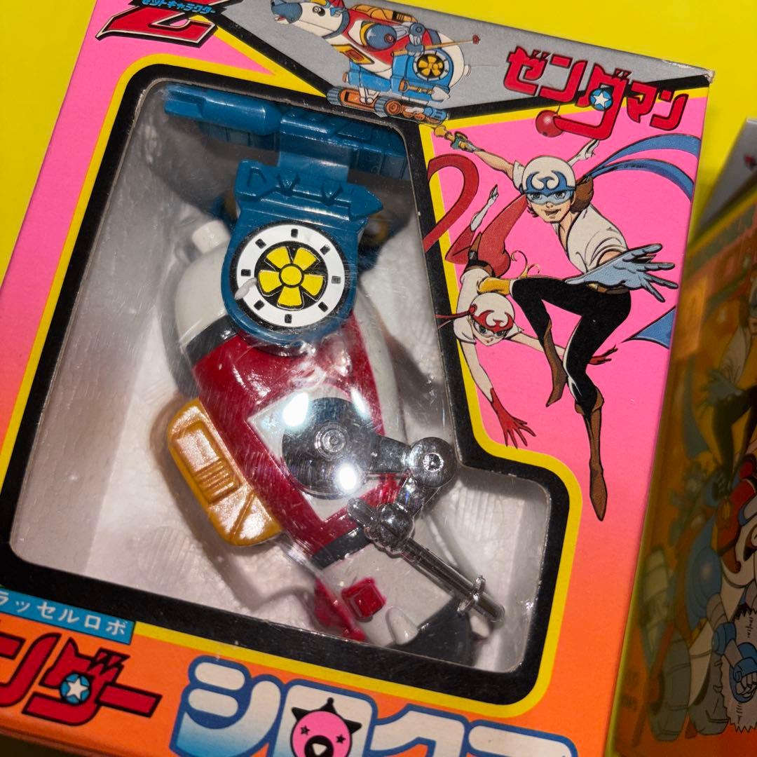 ゼンダマン ミニごうきん 合金 ビーバー シロクマ