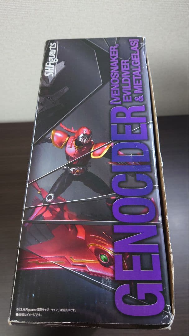 S.H.Figuarts ジェノサイダー