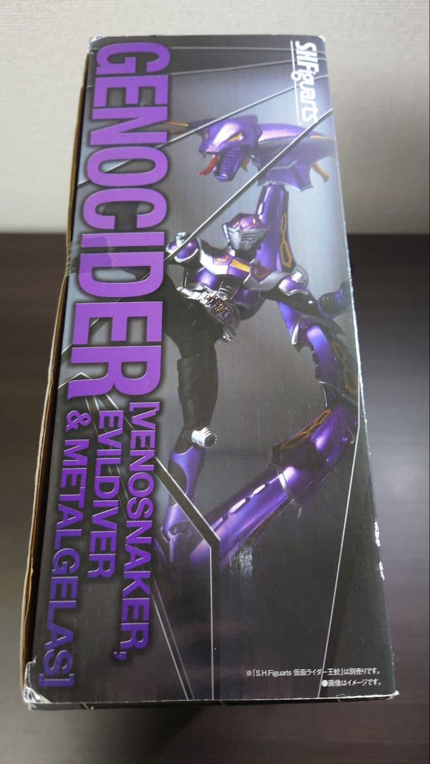 S.H.Figuarts ジェノサイダー