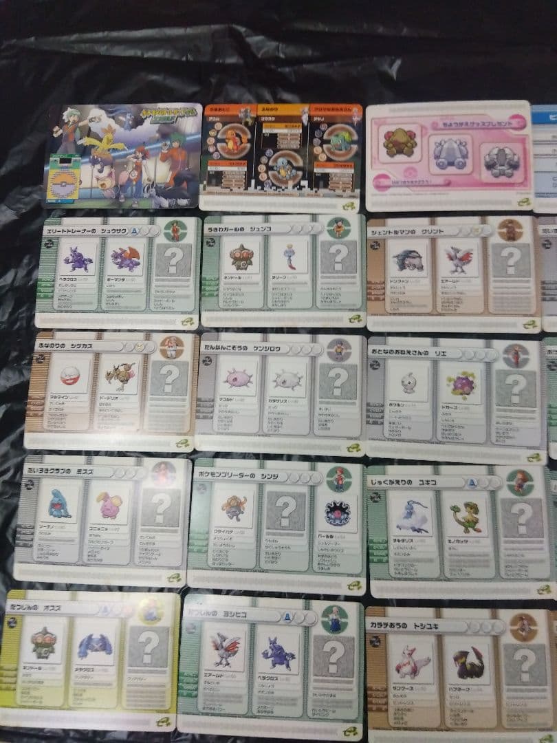 ポケモンバトルカードe＋　58枚セット　激レアプロモ品「もようがえグッズ」　等