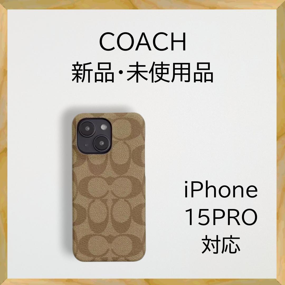 COACH iPhone15PROケース シグネチャー キャンバス CO-416