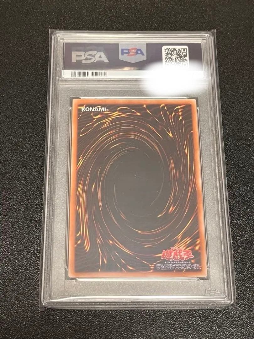 ビ*ー様 PSA10 混沌の黒魔術師 レリーフ