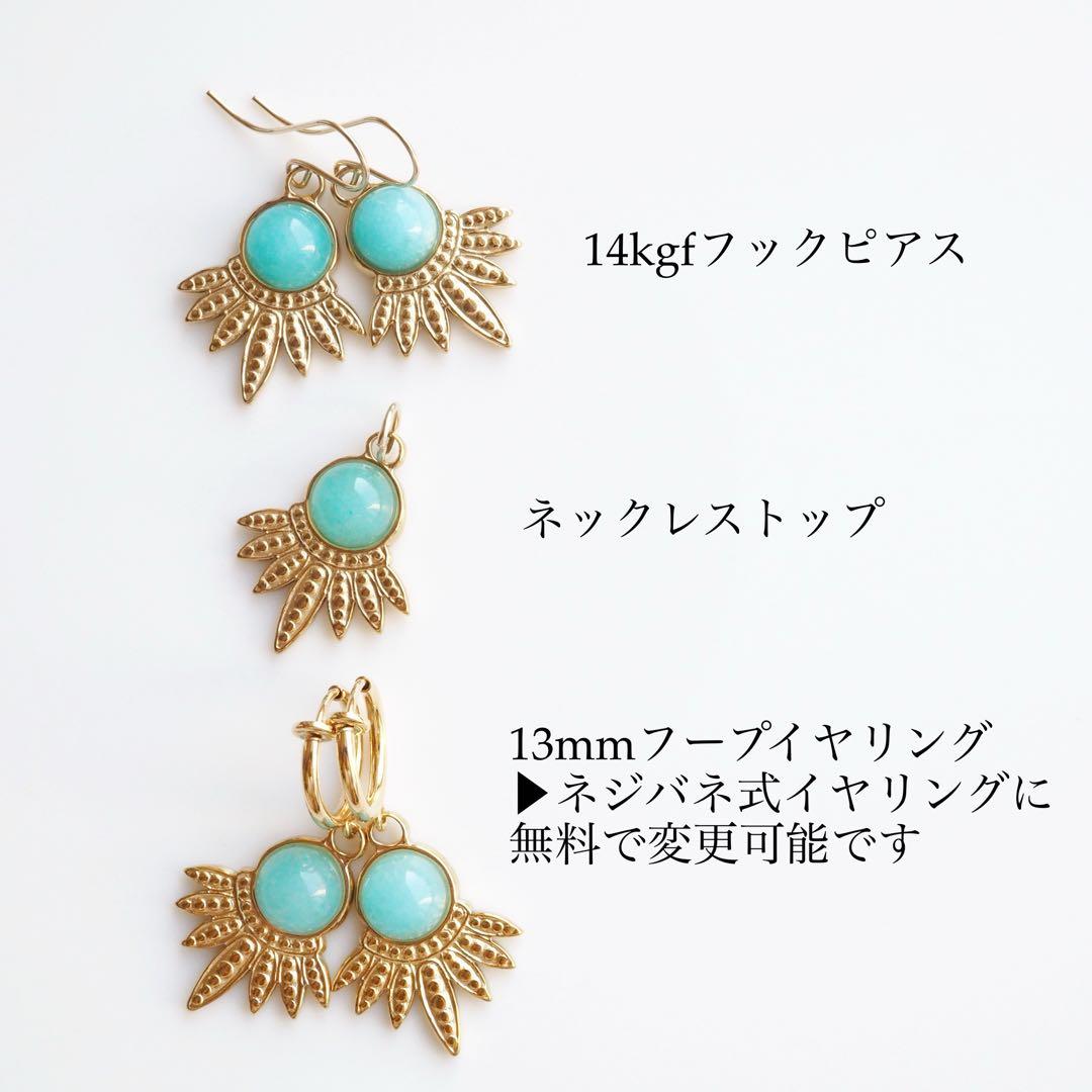 【ほぅ】宝石質カーネリアンのバタフライイヤリング