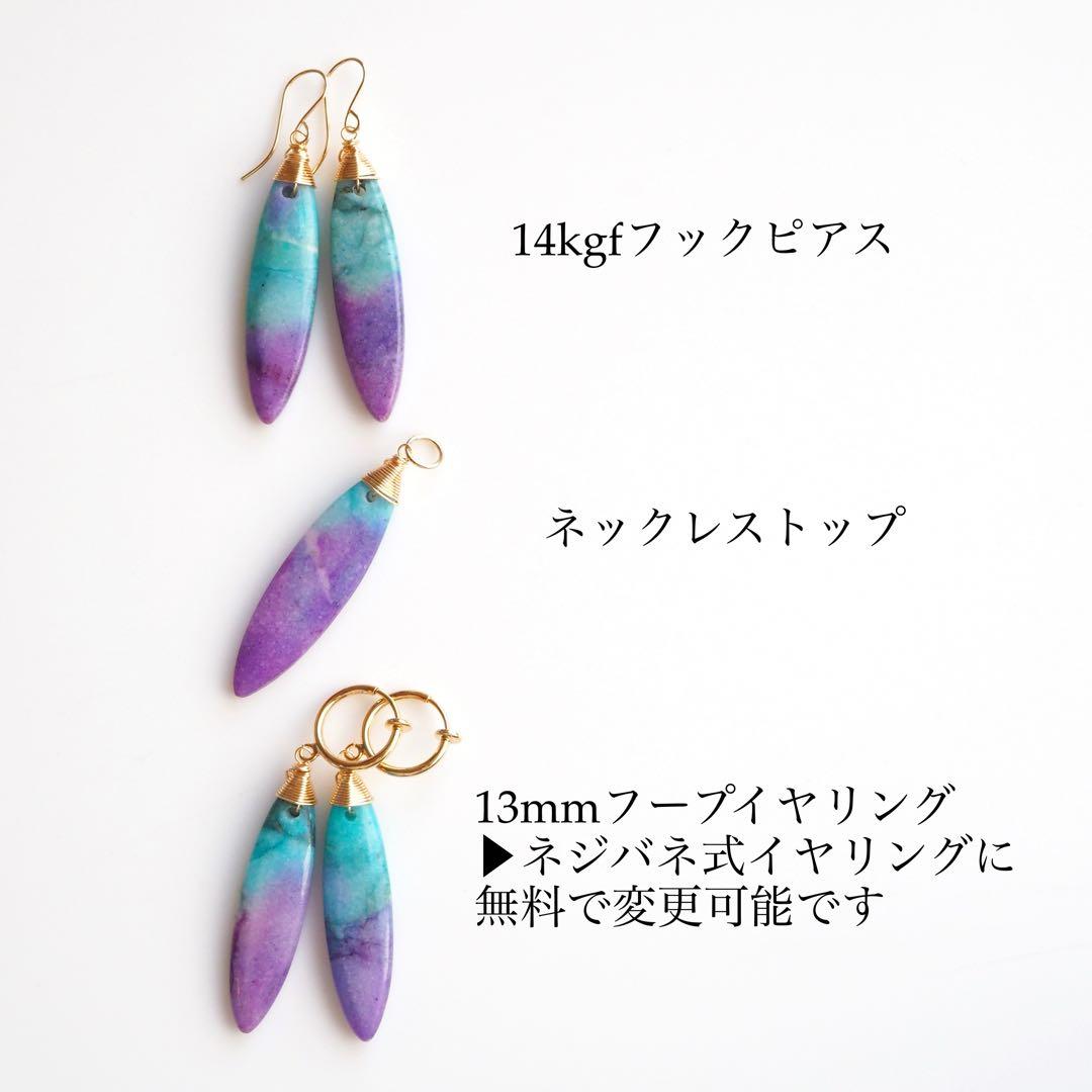 【ほぅ】宝石質カーネリアンのバタフライイヤリング