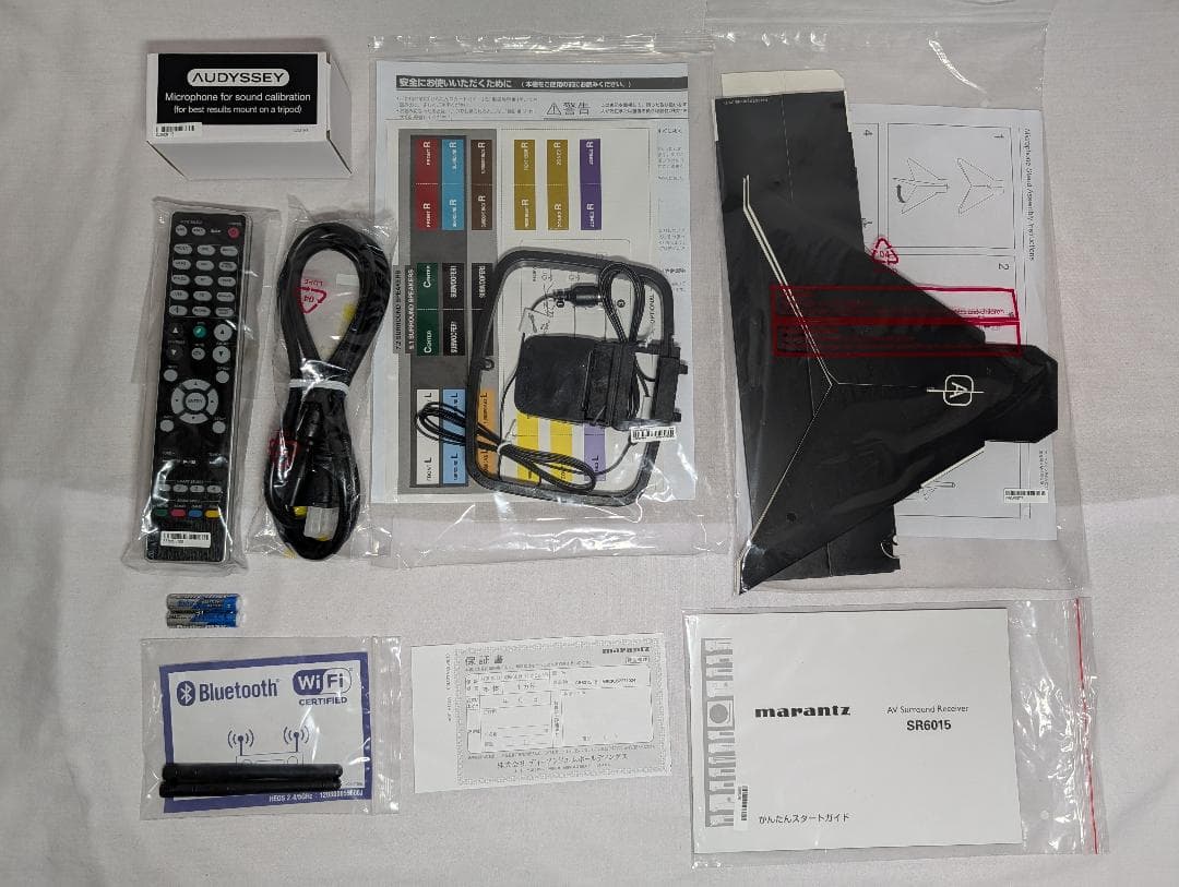 マランツ AVアンプ SR6015 2022年製 【元箱有・美品】