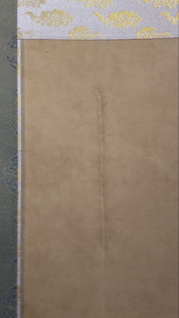 (75*Z340)*絵画 日本画掛軸 仏画 骨董 茶道具掛軸