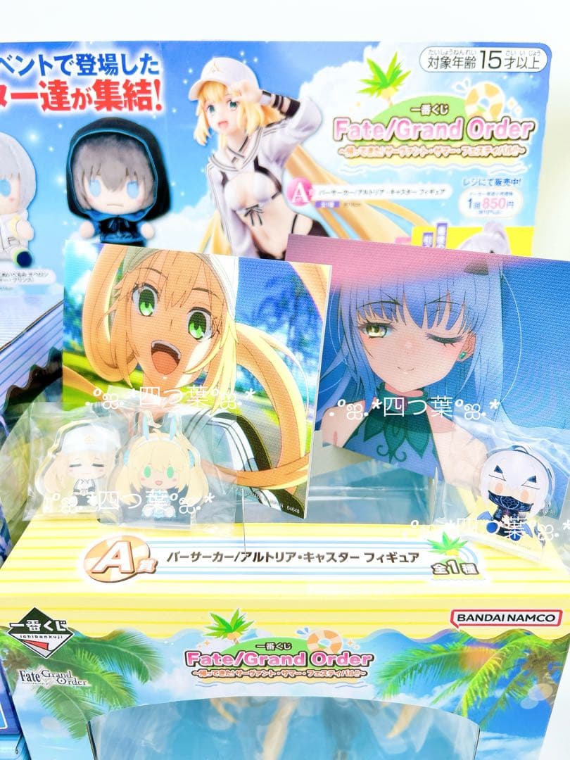 【匿名配送】一番くじ FGO A賞 B賞 ラスト コンプ 販促材 43点セット