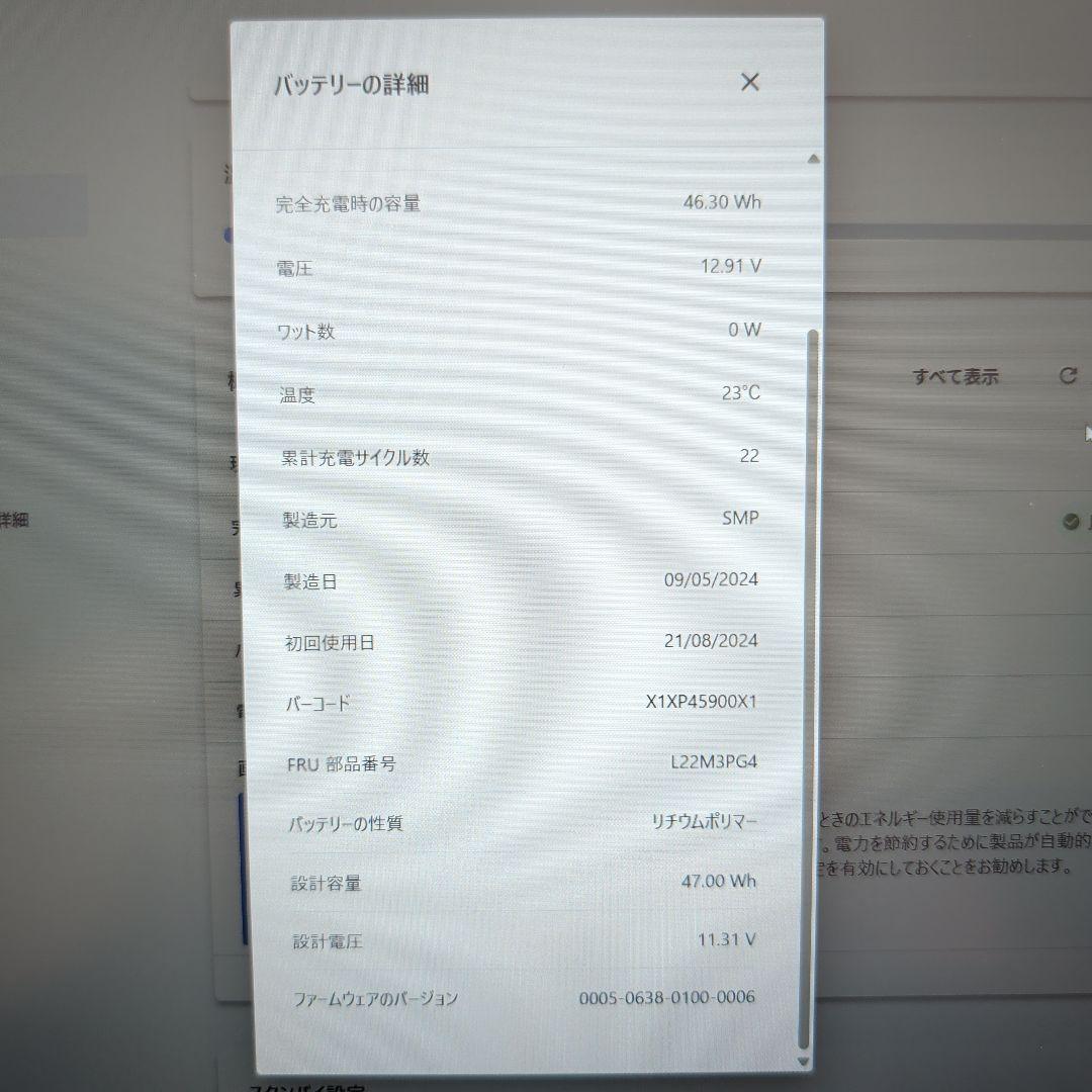Windowsノート本体 Lenovo ThinkPad E14 Gen 6 32GB 2TB+256GB