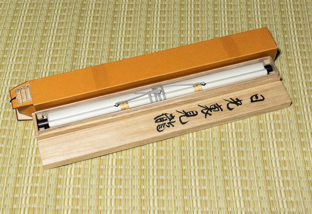 掛軸-1180　川合玉堂　日光裏見瀧　玉堂美術館監修　複製画