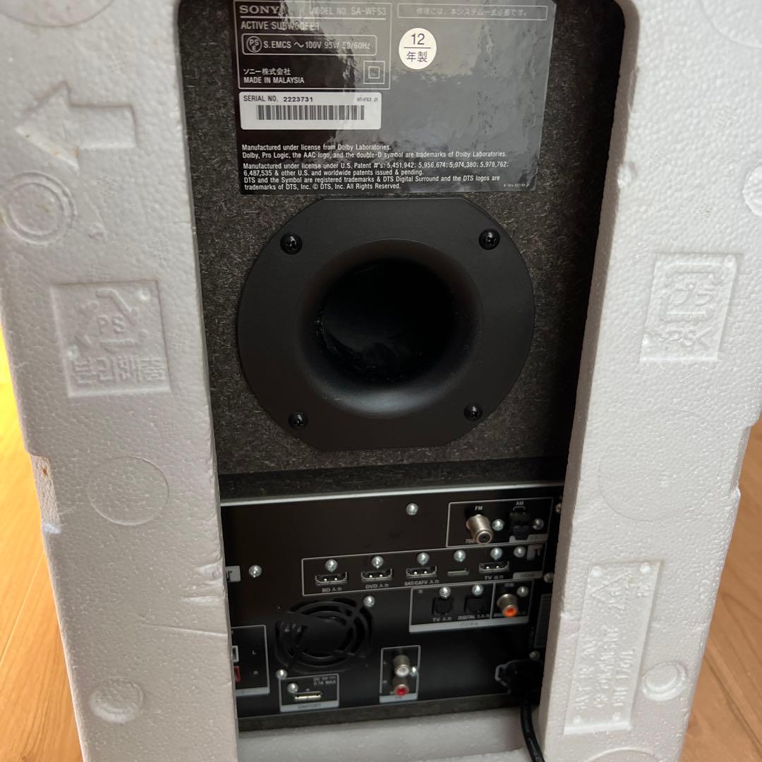 中古　SONY HT-FS3 取扱説明書なし