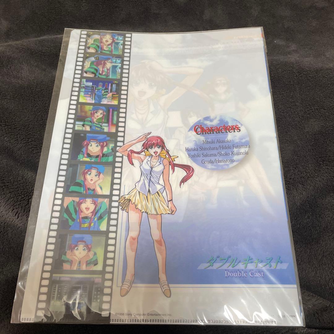 ダブルキャスト　クリアファイル