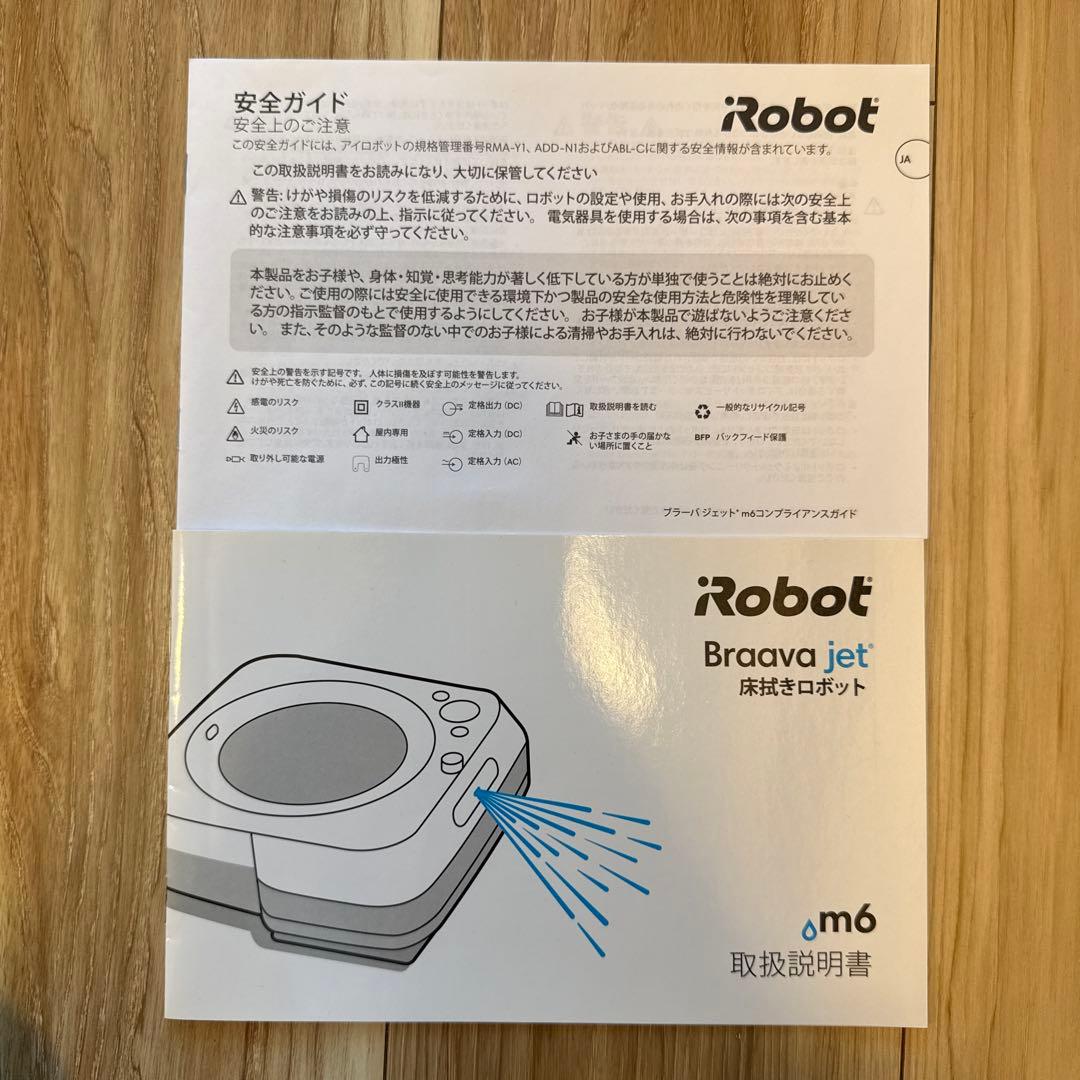 【平凡な凡人】jet M6 ブラーバ 交換用パッド付き