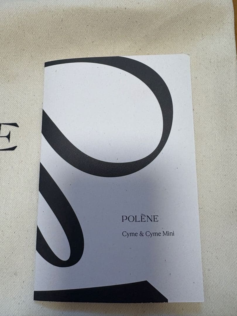 POLÈNE Cyme mini コニャック