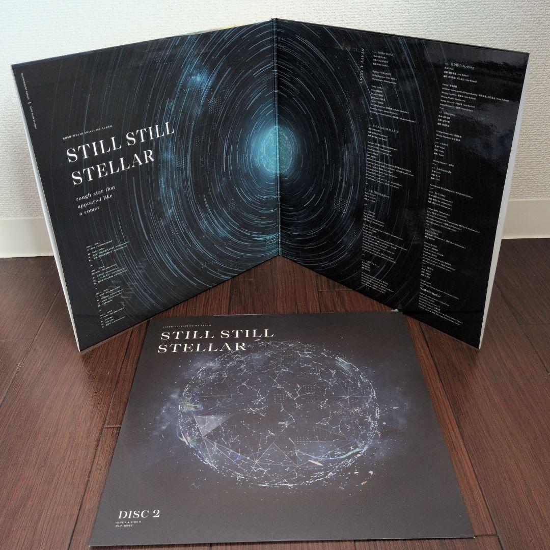 【美品】星街すいせい ホロライブ レコード 2点セット