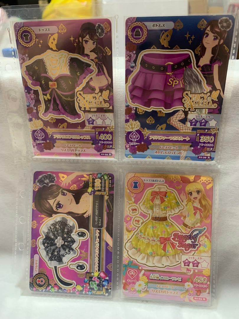アイカツ 2013 1弾　フルコンプ　オーロラキス　天の川　ピンクブルー　パープ