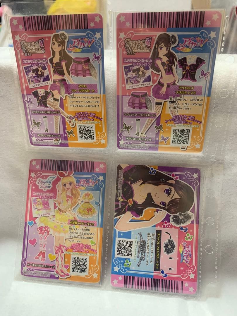 アイカツ 2013 1弾　フルコンプ　オーロラキス　天の川　ピンクブルー　パープ