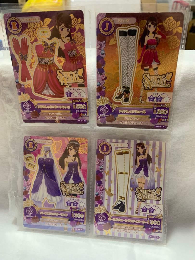 アイカツ 2013 1弾　フルコンプ　オーロラキス　天の川　ピンクブルー　パープ