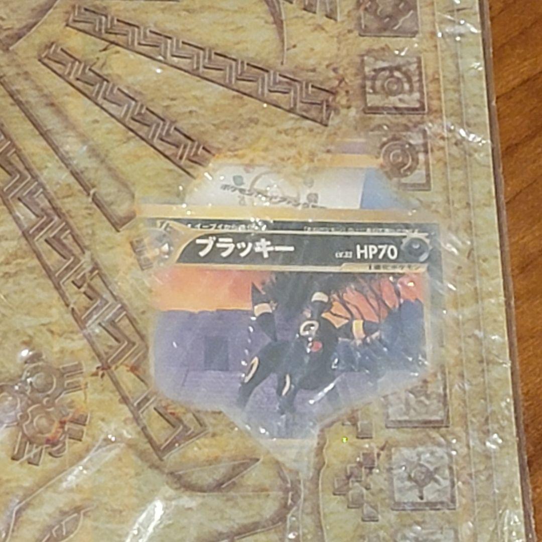 未開封品ポケモンカード ネオ プレミアムファイル2 遺跡をこえて