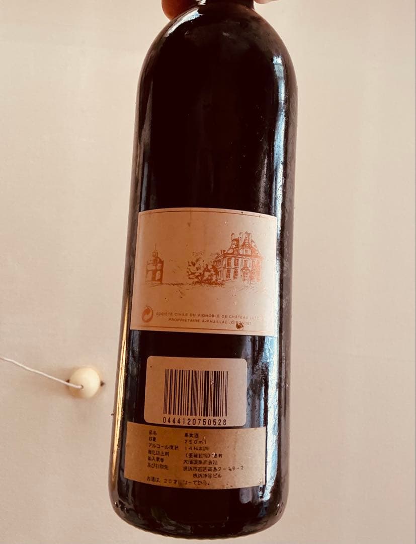 シャトーラトゥール　１９９２