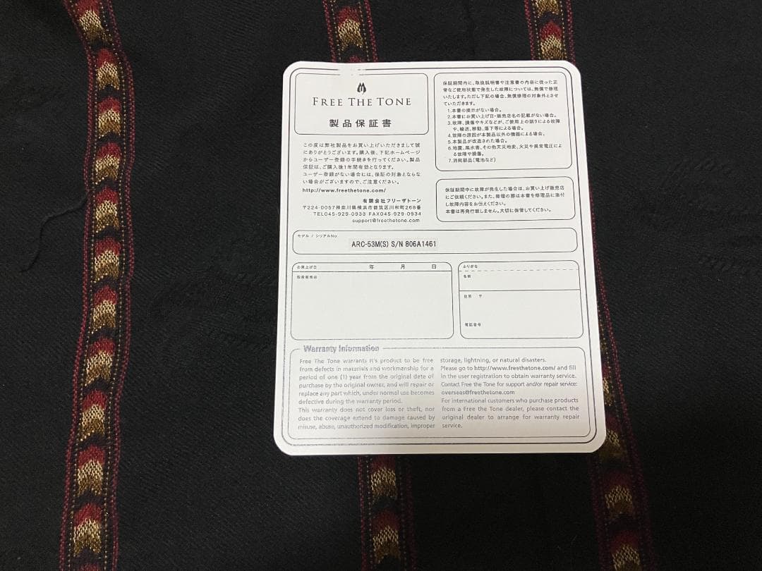 中古 Free The Tone |フリーザトーンエフェクター ARC-53M