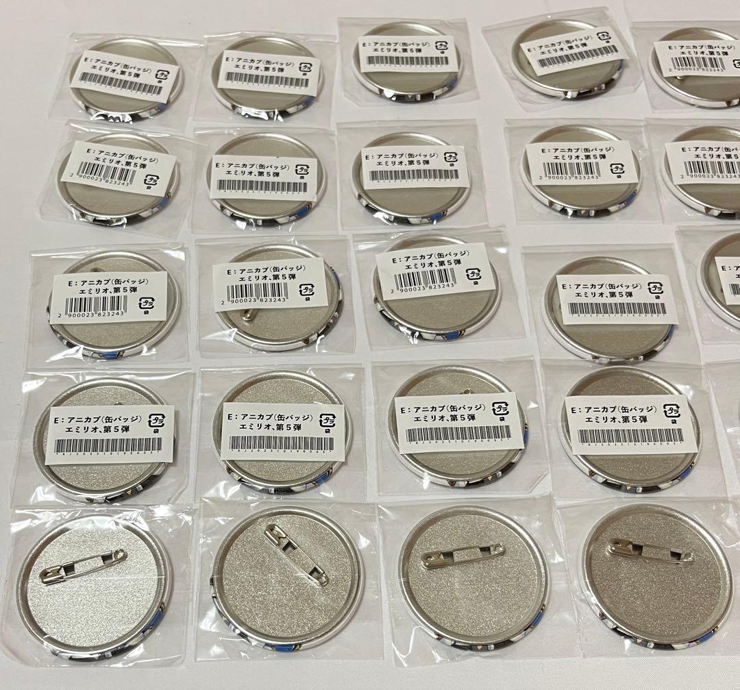 ゆめくろ　エミリオ　アニカプ　缶バッジ　第5弾　31個