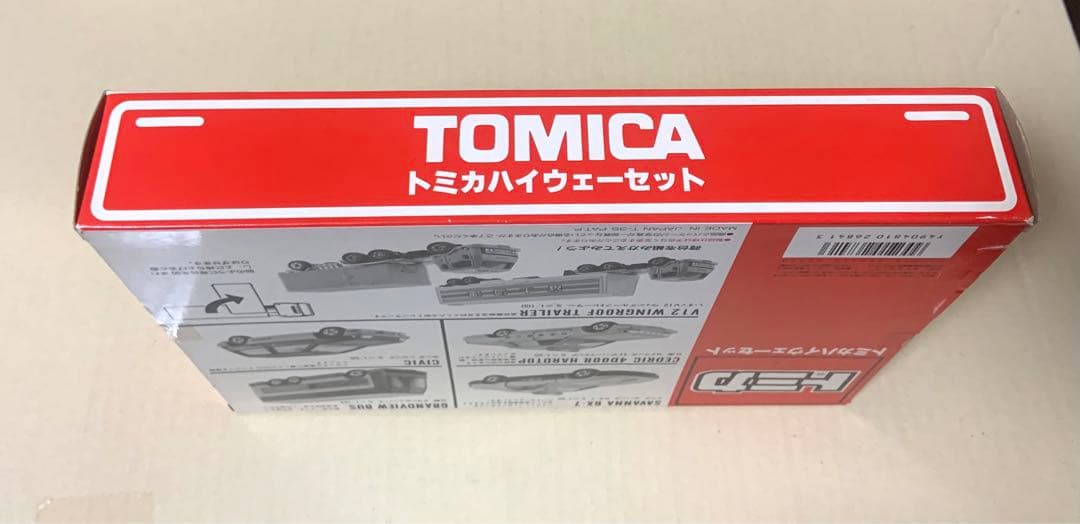トミカ ハイウェーセット　日本製