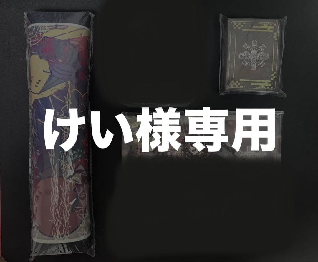 はっち EXPO 2025 サプライセット 未開封 上位賞 花札